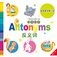 基础英语--Antonyms