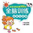 分类与归纳