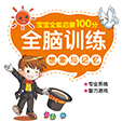 想象与记忆