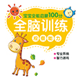 观察能力