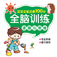 逻辑思维