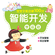 学运动