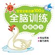 语言能力