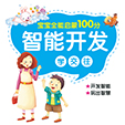 学交往