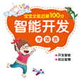 学语言