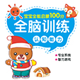 认知能力