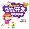认识自己