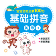 韵母一