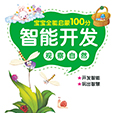 观察自然