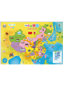 中国地图幼幼版